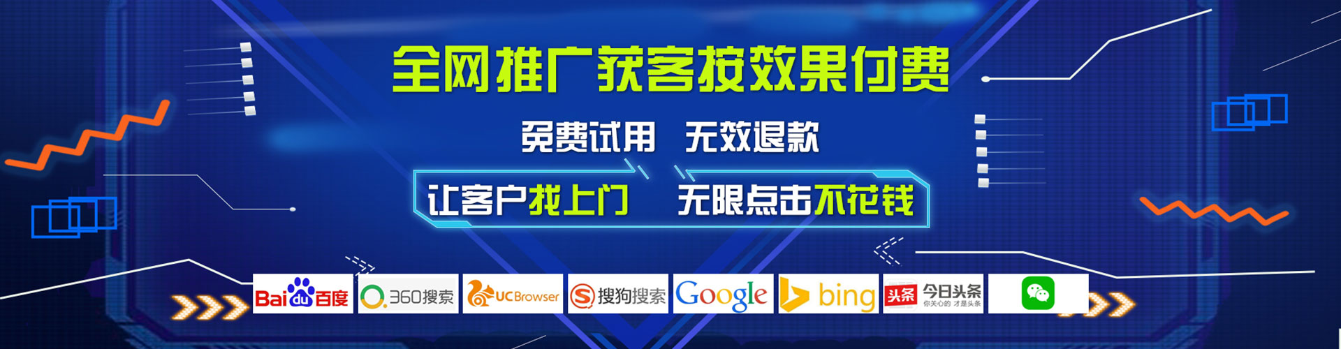 黔南百度推广平台